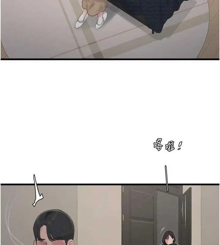 第209話