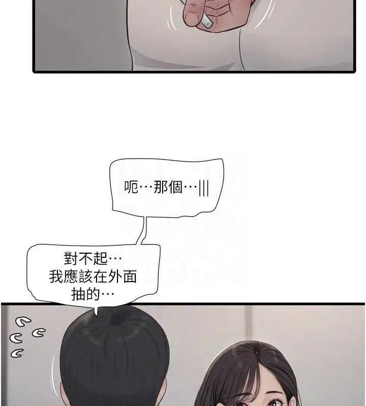 第209話