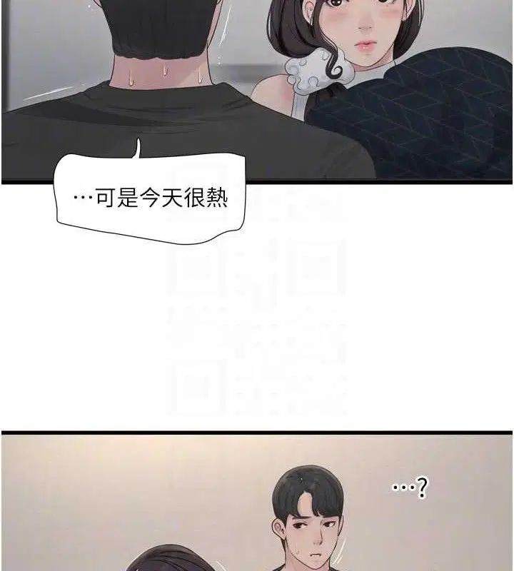 第209話
