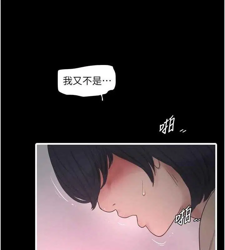第209話