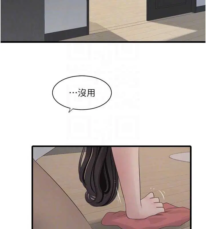 第209話