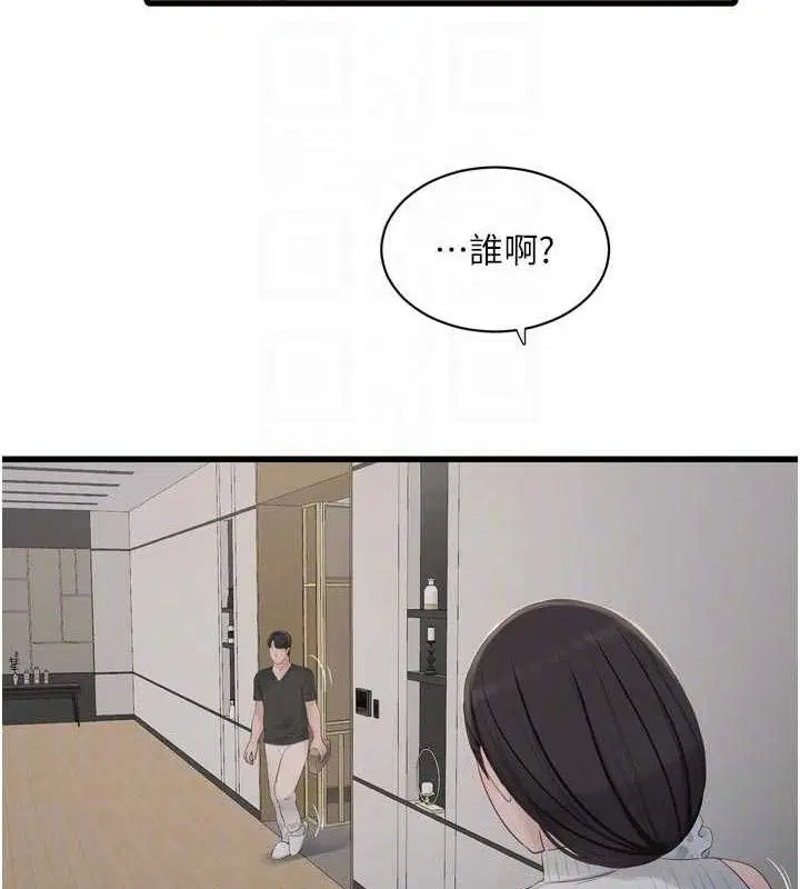 第209話