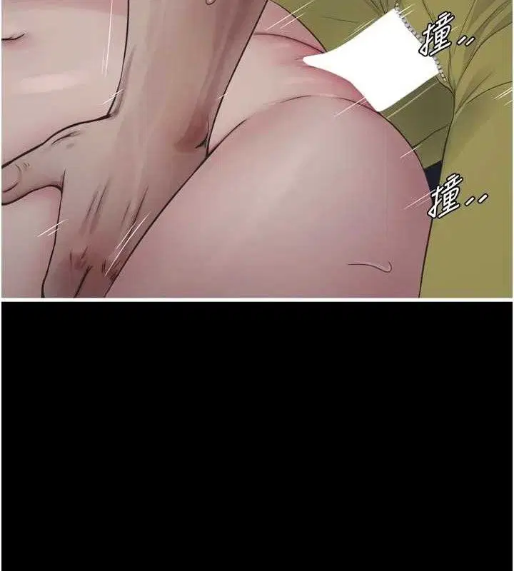 第209話