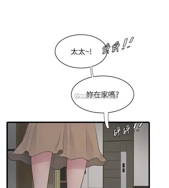 第209話