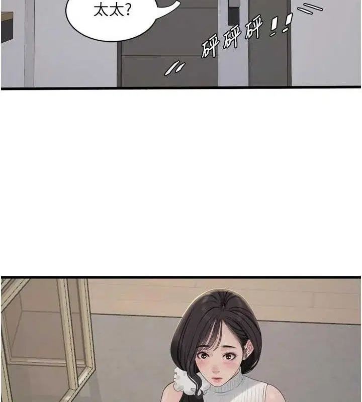 第209話