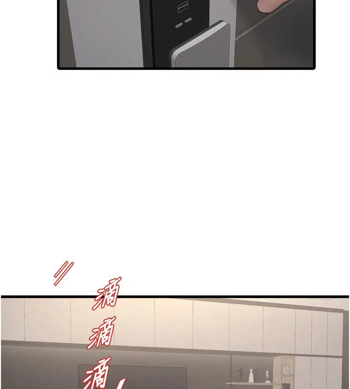 第210話