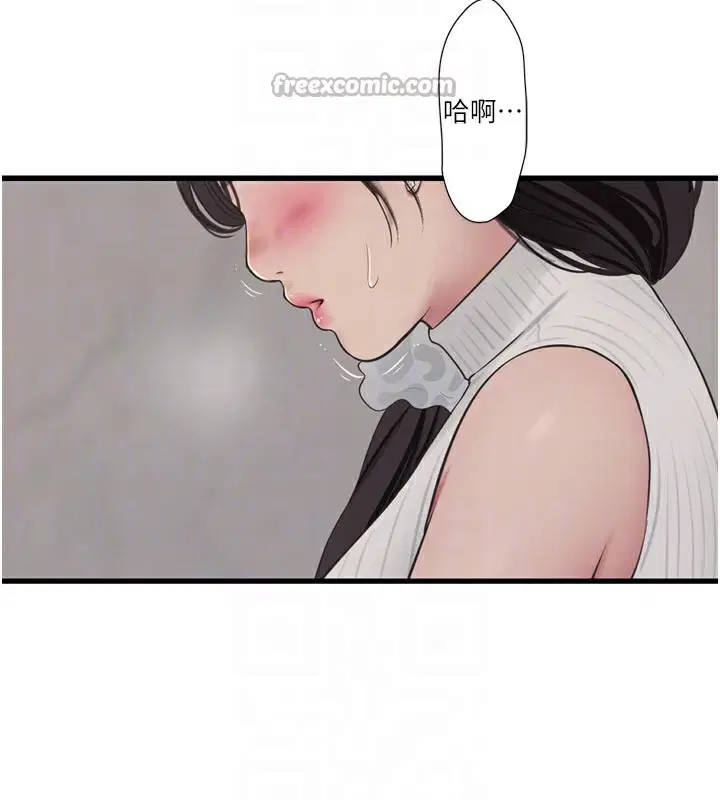 第210話