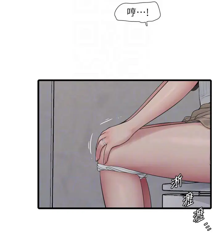 第210話