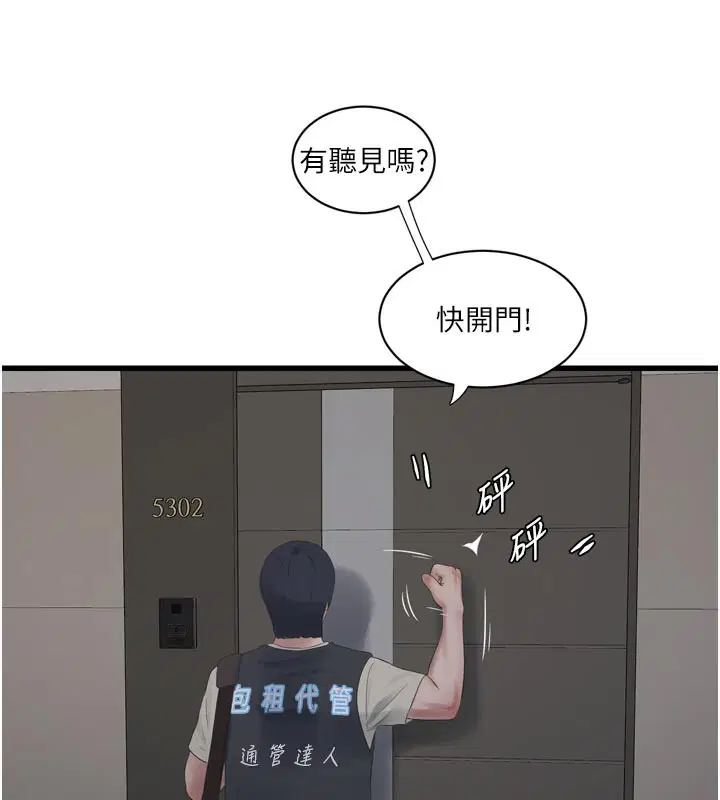第210話