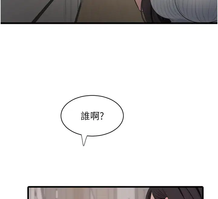 第210話