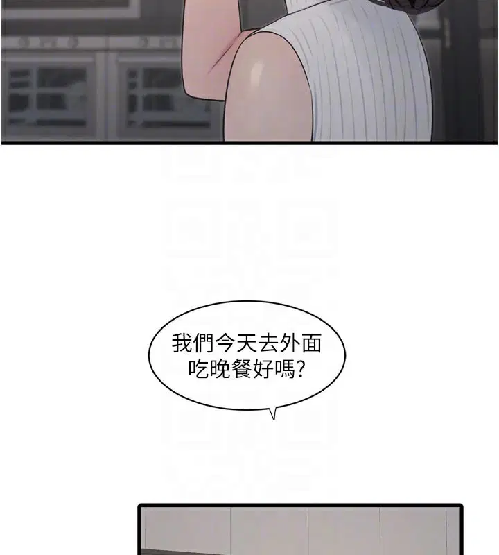 第210話