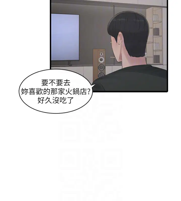 第210話
