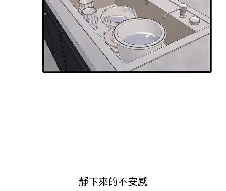 第210話