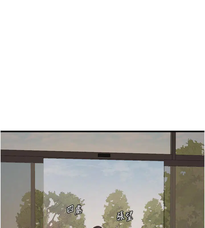 第210話