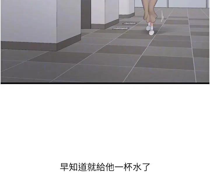 第210話