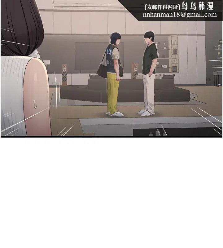 第210話