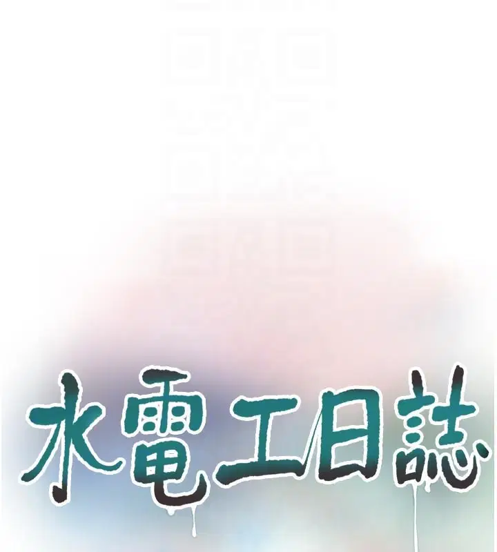 第210話