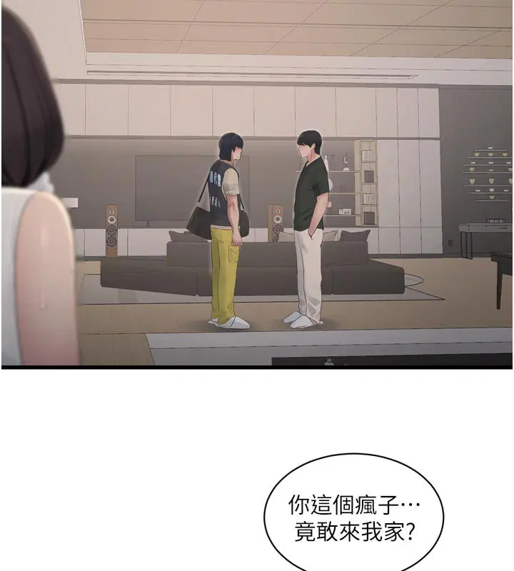 第210話