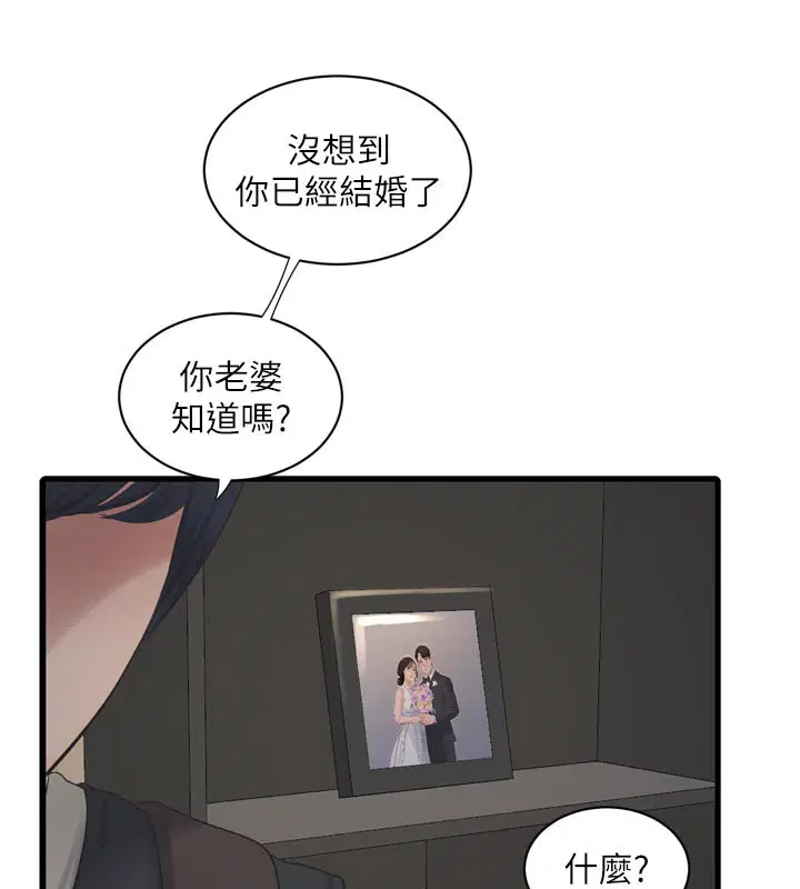 第210話