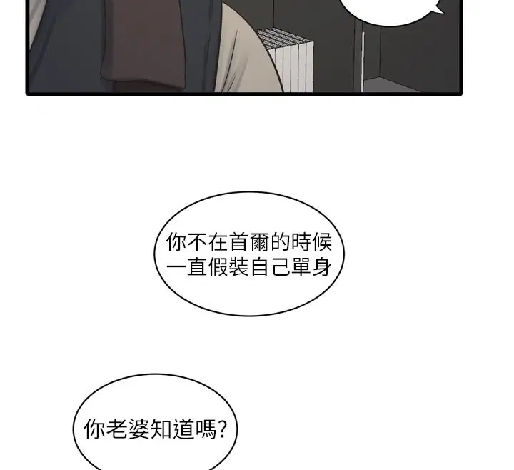 第210話