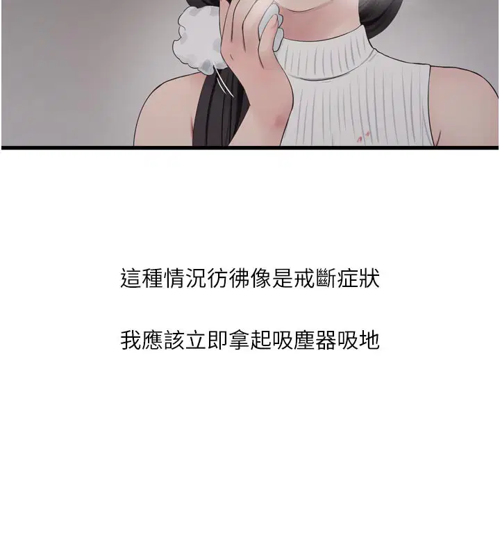 第210話