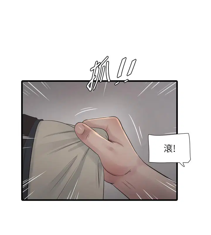 第210話