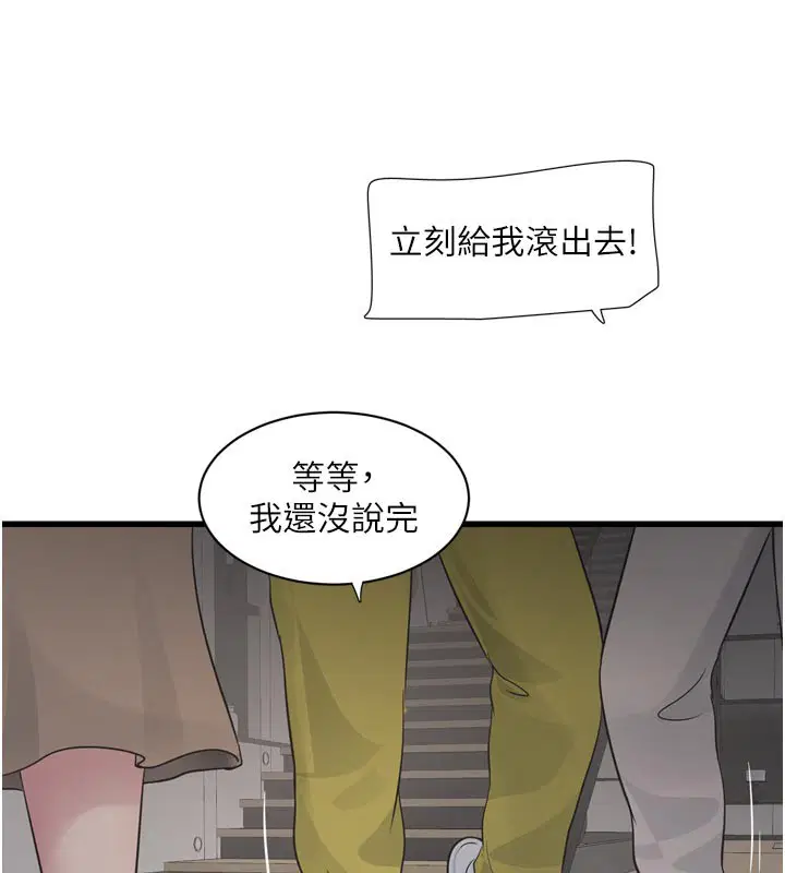 第210話
