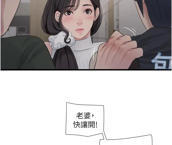 第210話