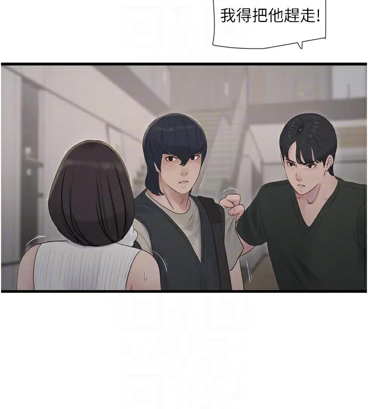 第210話