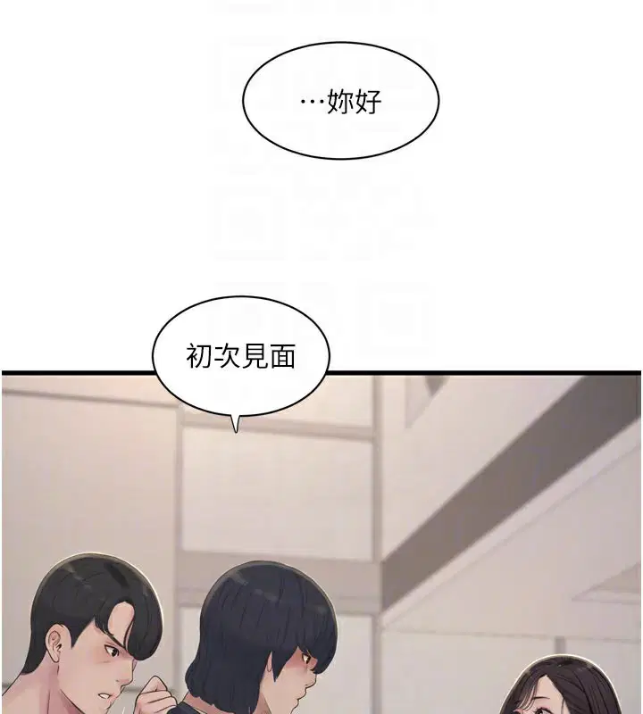 第210話