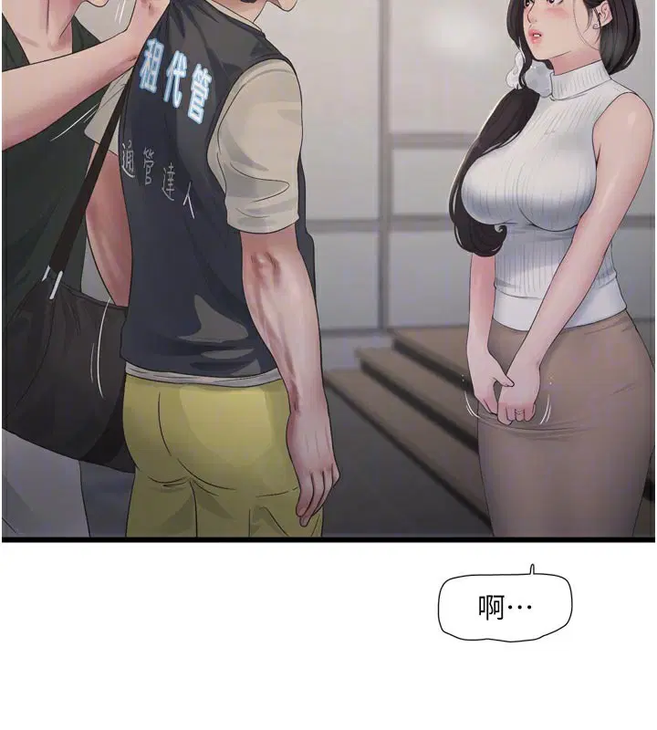 第210話