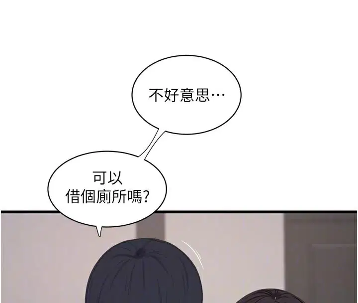 第210話