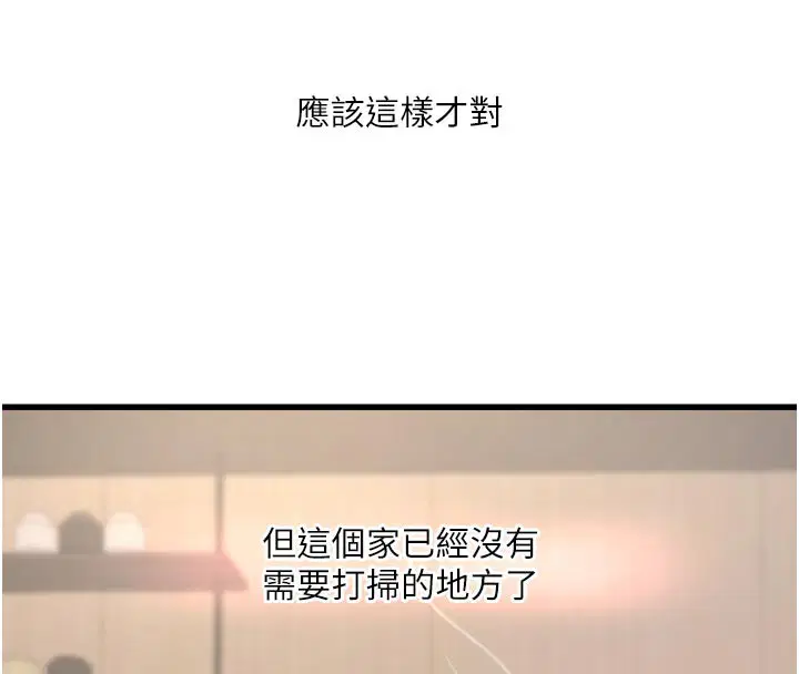 第210話