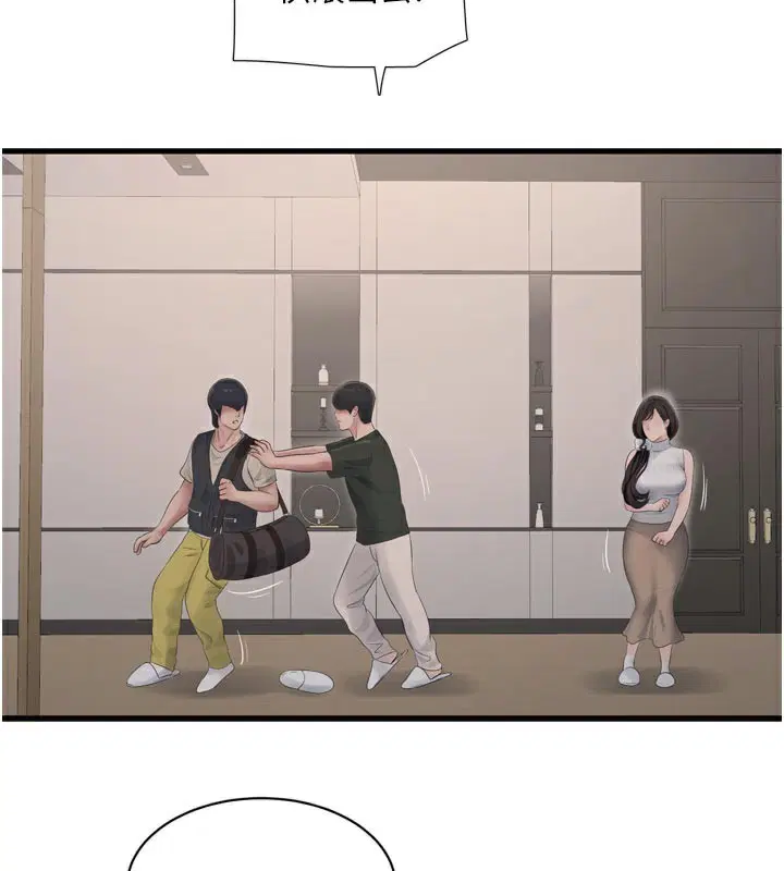 第210話