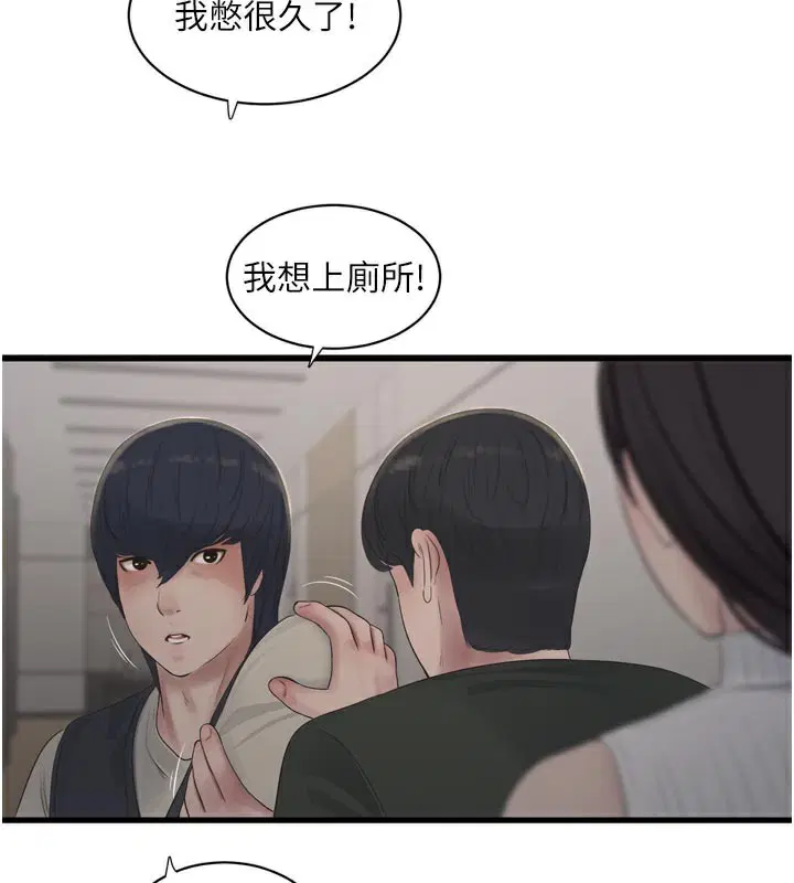 第210話