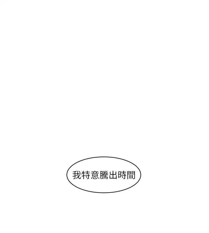第210話
