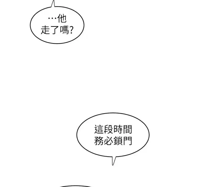 第210話
