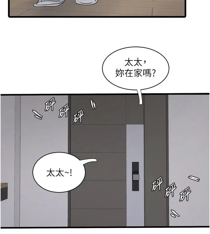 第211話