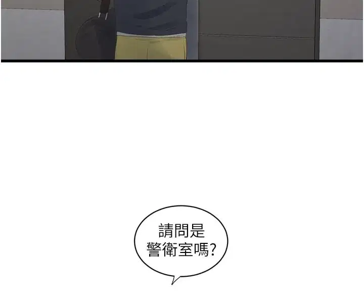 第211話