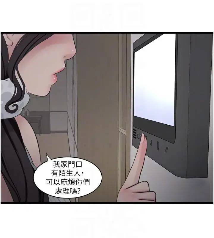 第211話