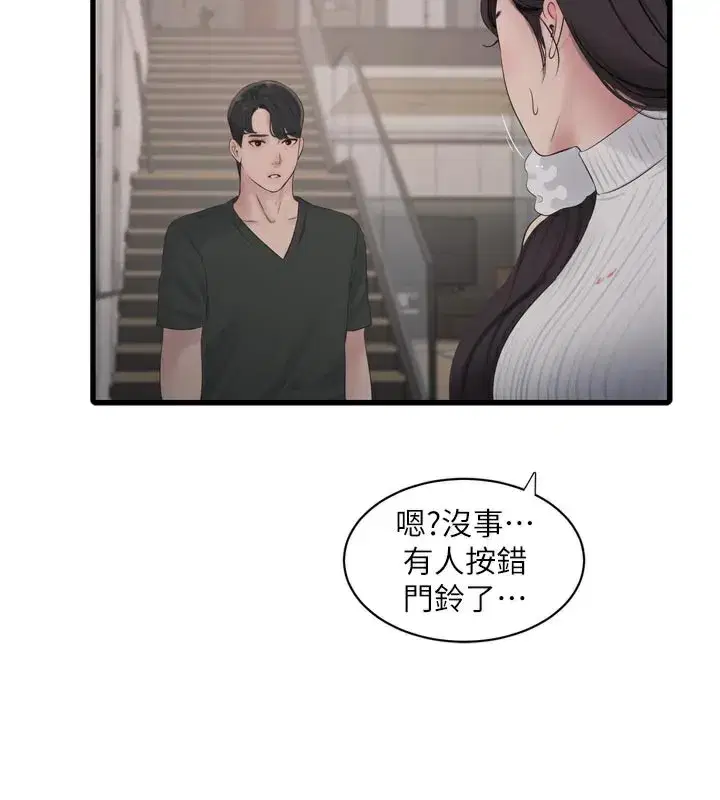 第211話