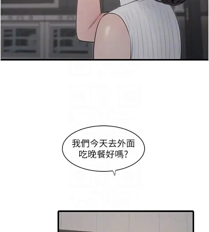 第211話