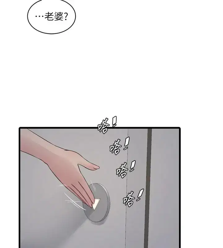 第211話