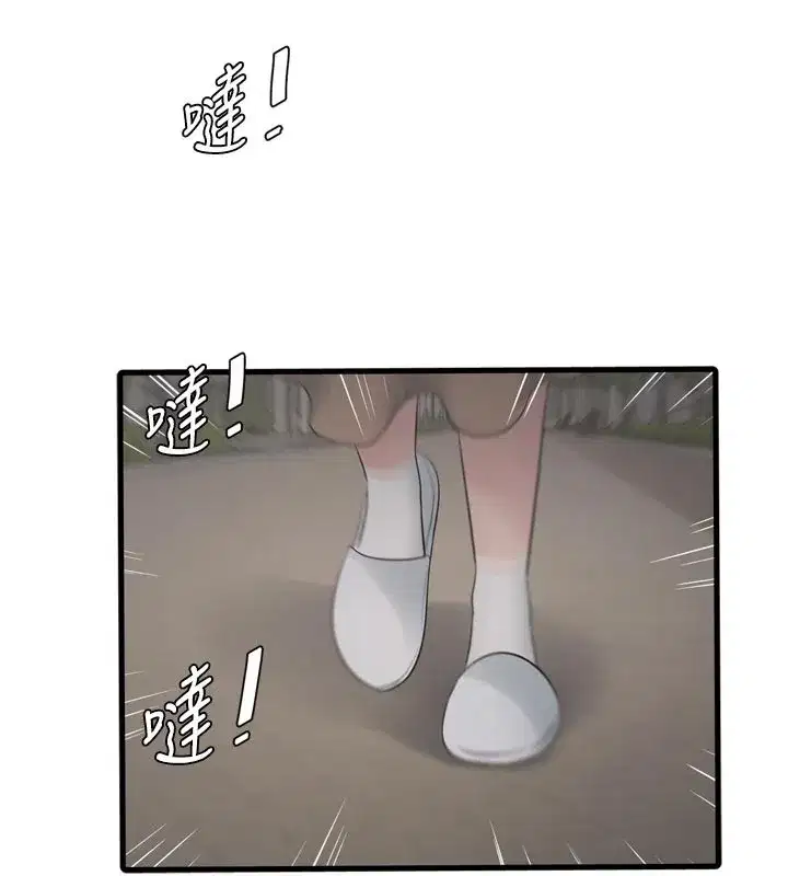 第211話