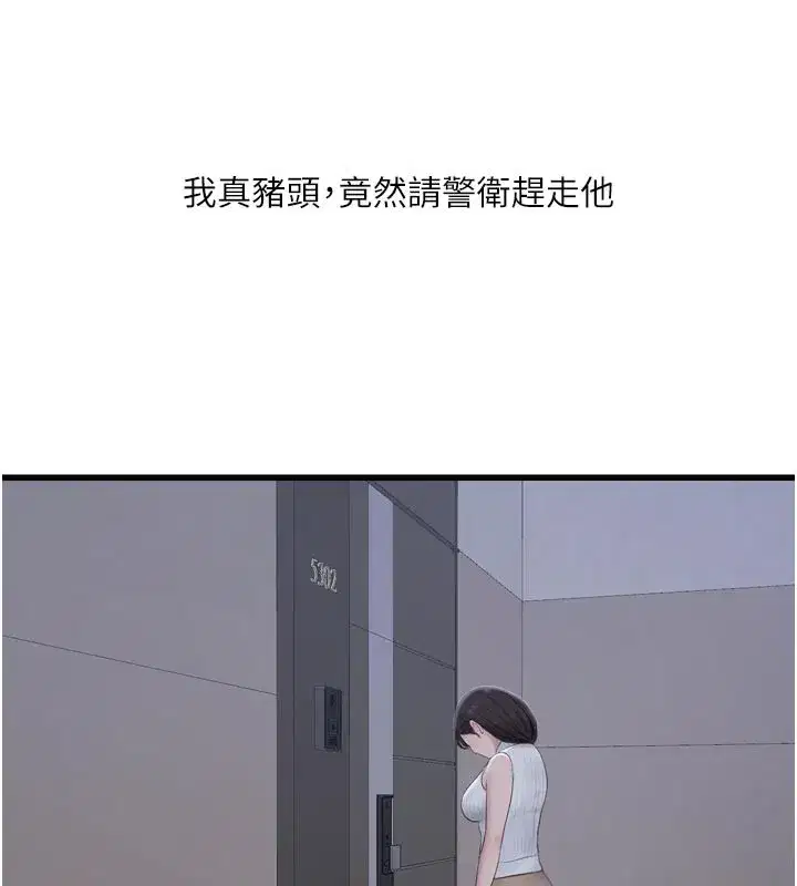 第211話