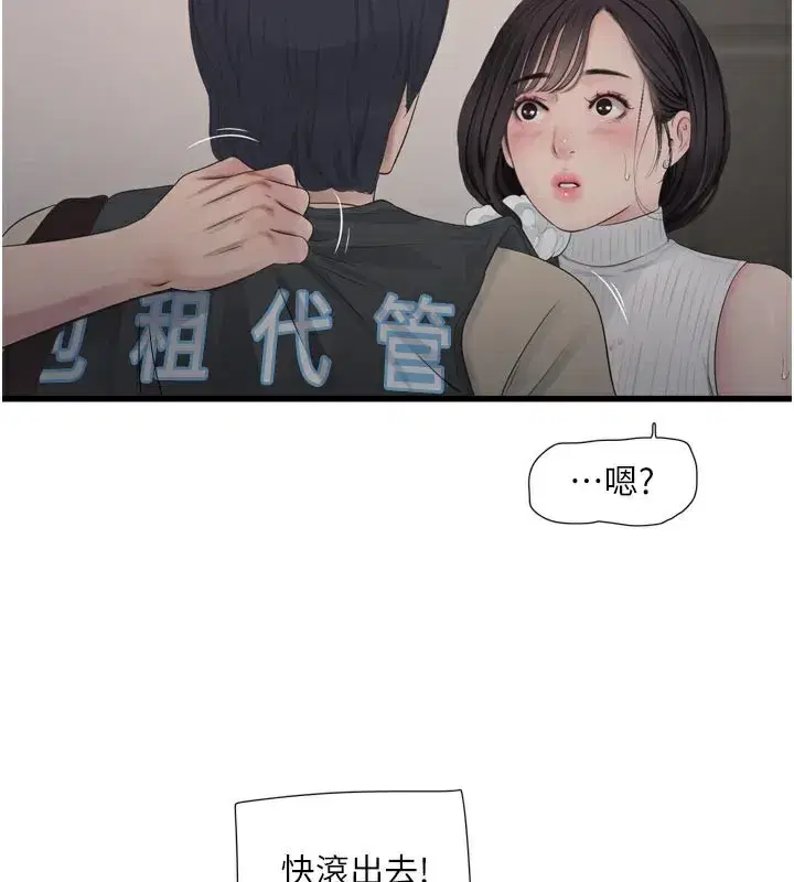 第211話