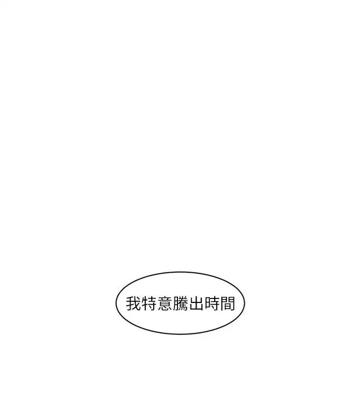 第211話