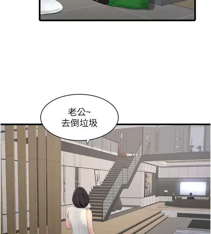 第213話