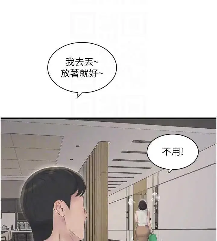 第213話