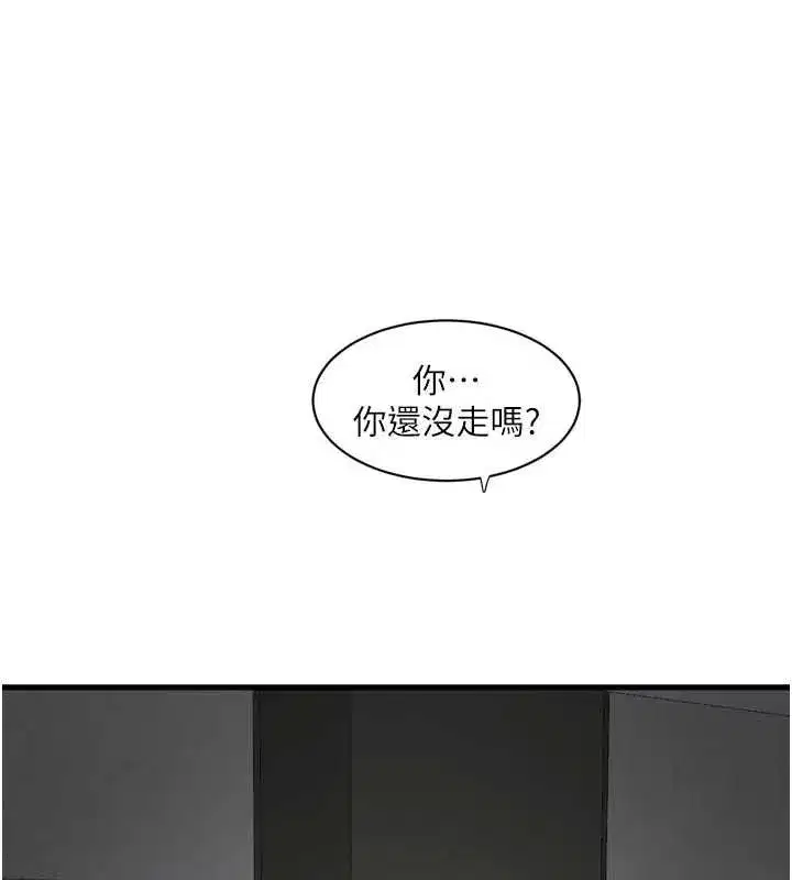第213話